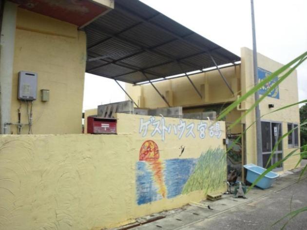 پانسیون Miyakojima House Vacation Stay 22179v