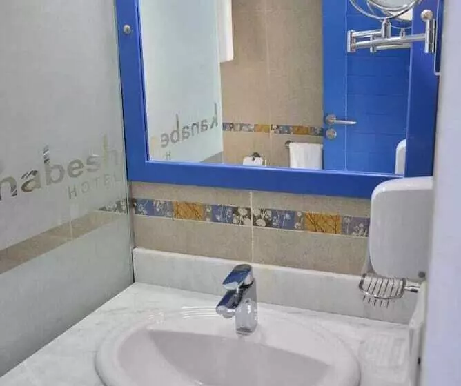 Отель Kanabesh Village