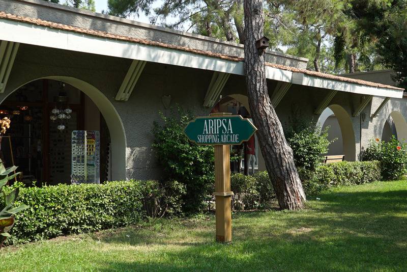 ホテル Kimeros Park Holiday Village