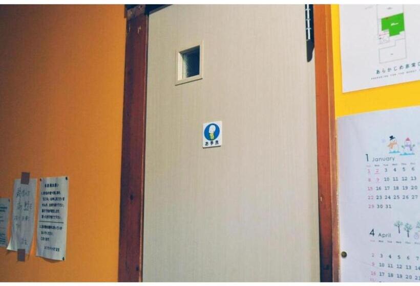 Пансион Guest House Hide Vacation Stay 64843v