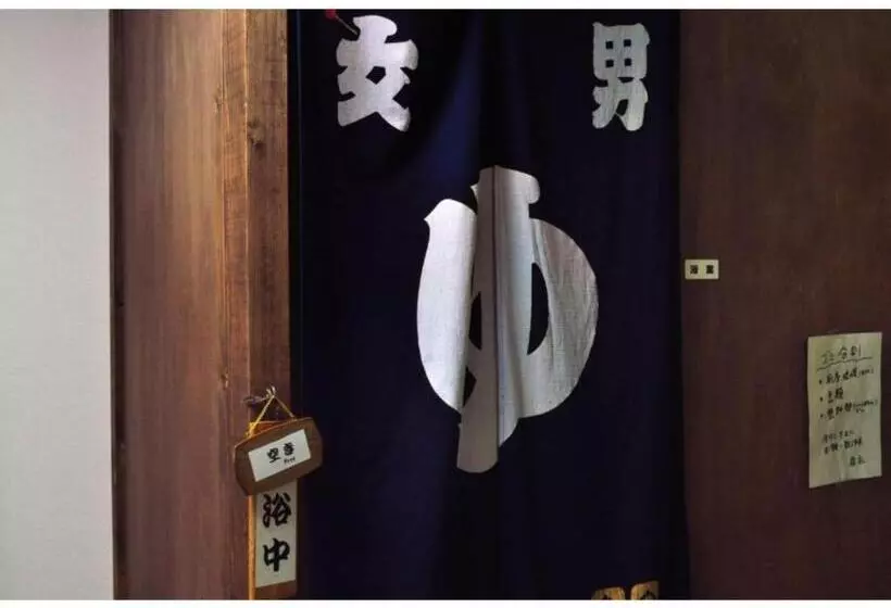 ペンション Guest House Hide   Vacation Stay 64843v