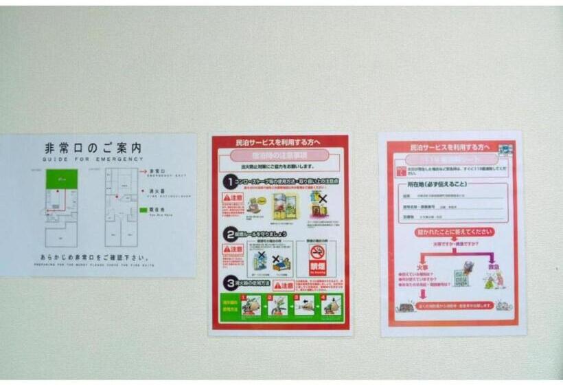 Пансион Guest House Hide Vacation Stay 64843v