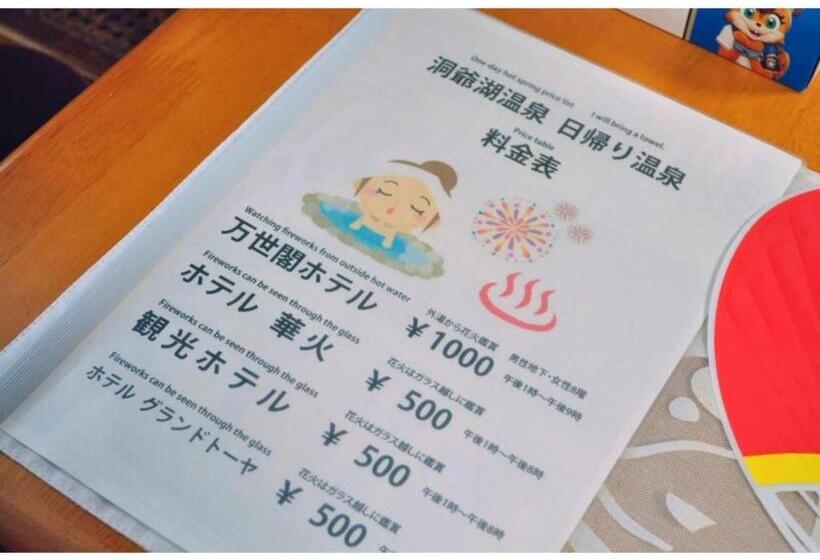 Пансион Guest House Hide Vacation Stay 64843v