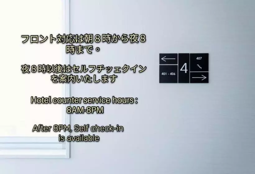 Hotelli Megu Fuji 2021   Vacation Stay 74532v