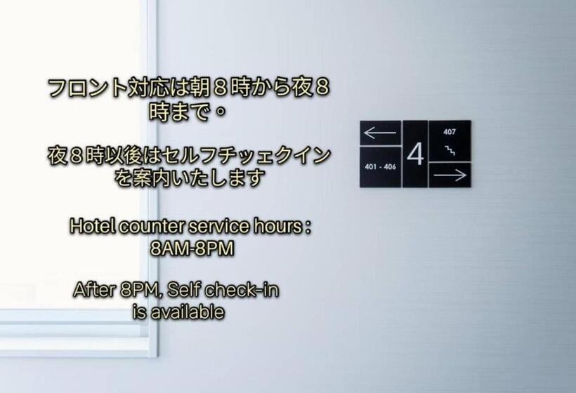 בית מלון כפרי Megu Fuji 2021   Vacation Stay 74533v