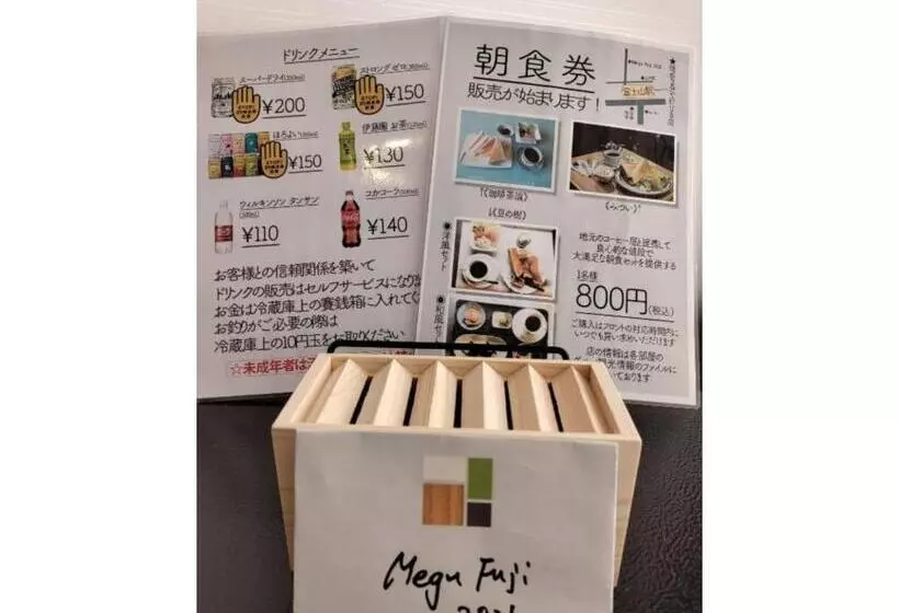 ホテル Megu Fuji 2021   Vacation Stay 74533v