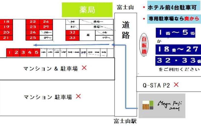 בית מלון כפרי Megu Fuji 2021   Vacation Stay 74533v