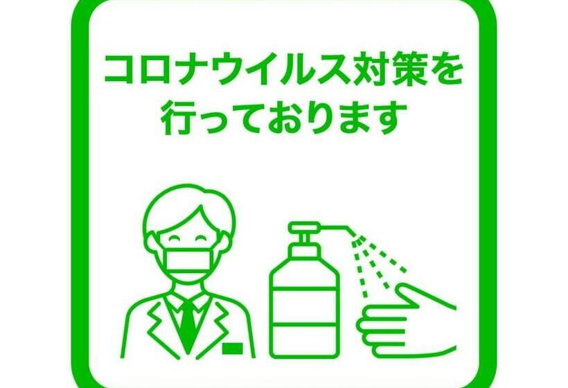 Отель Kudou Oita   Vacation Stay 38582v