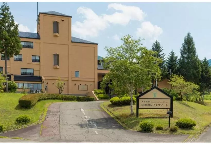 ホテル Tazawako Lake Resort & Onsen / Vacation Stay 78982