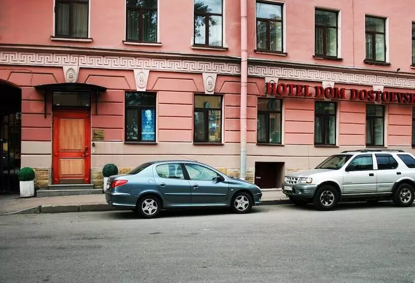 هتل Dom Dostoevskogo