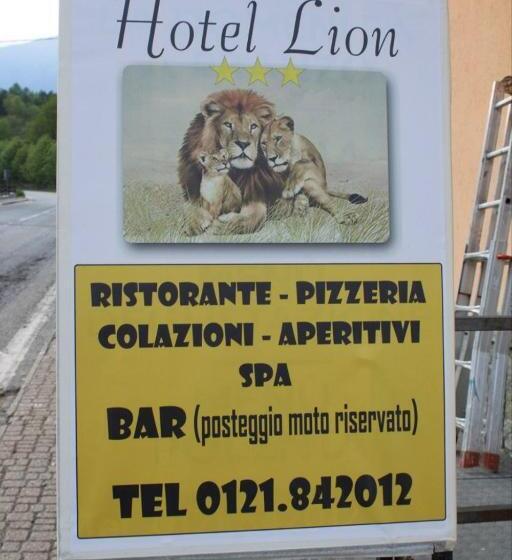فندق Lion