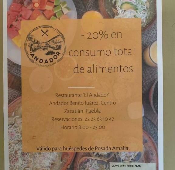 ペンション Amalia