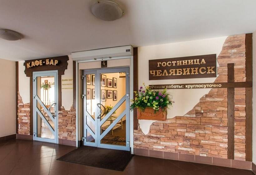 בית מלון כפרי Chelyabinsk 4 Floor