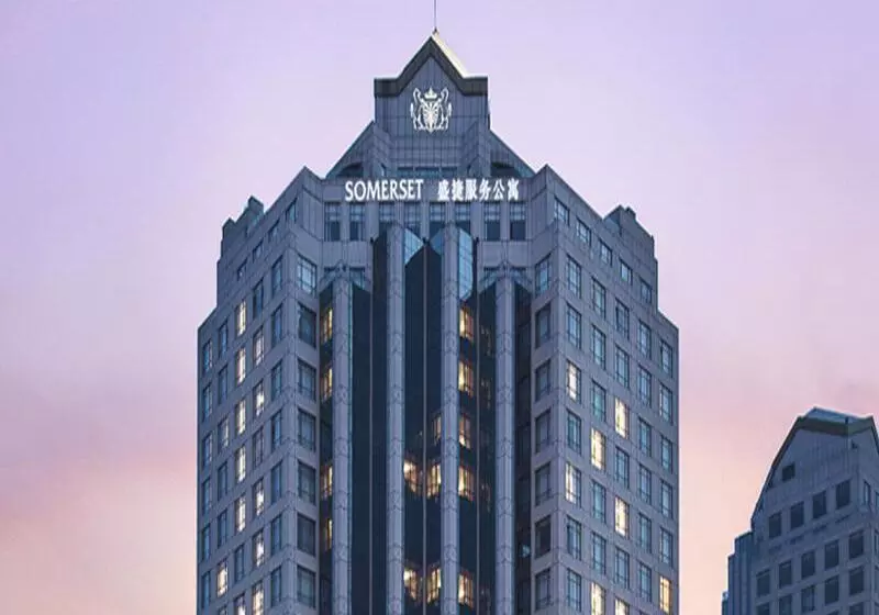 酒店 Somerset Grand Central Dalian