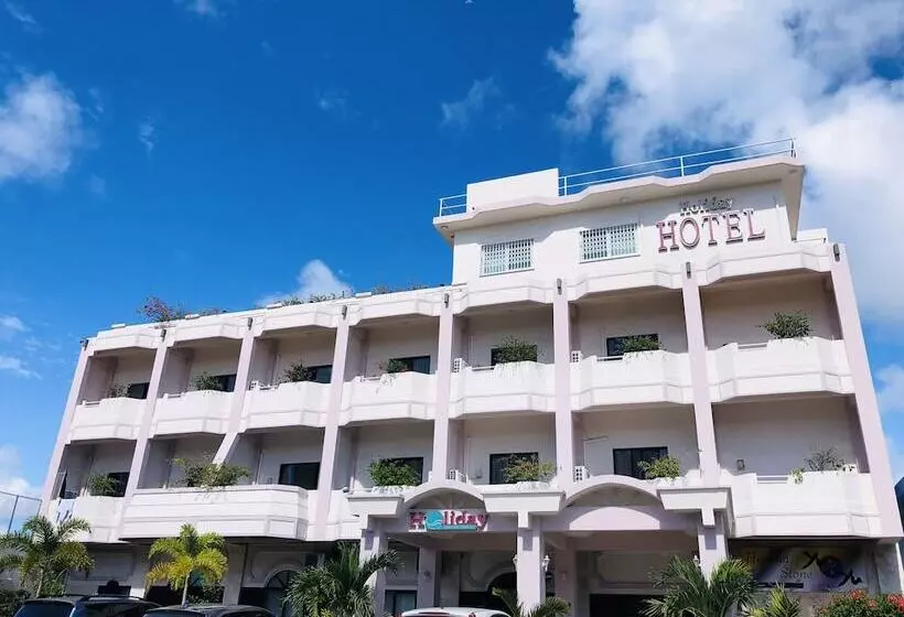 استراحتگاه Holiday Saipan
