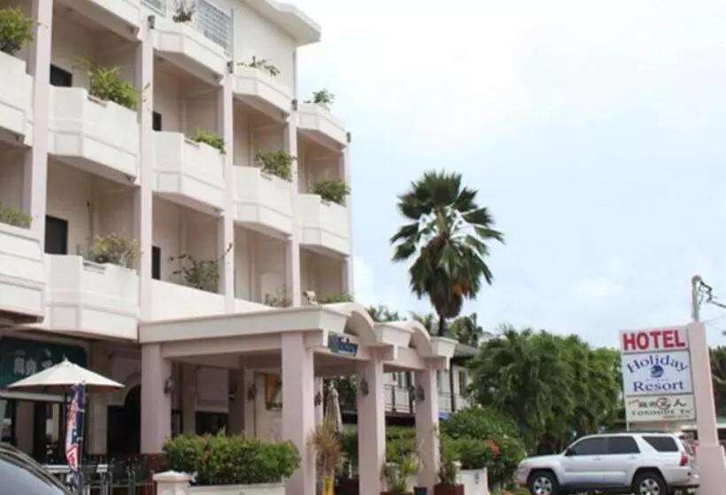 استراحتگاه Holiday Saipan
