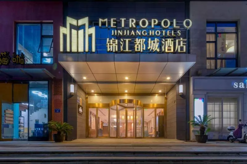 هتل Metropolo Changzhou Dinosaur Park Xinbei Wanda Plaza