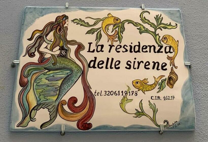 Пансион Residenza Delle Sirene