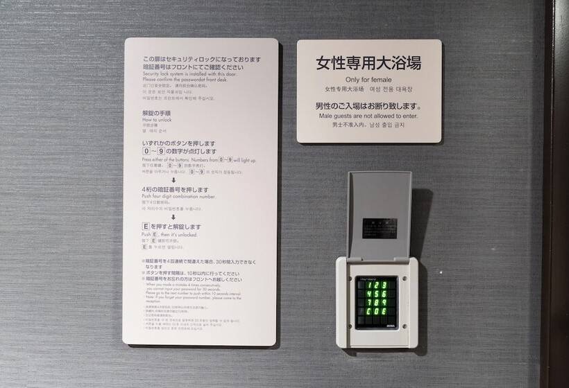 Hotel Dormy Inn Premium Shibuya Jingumae