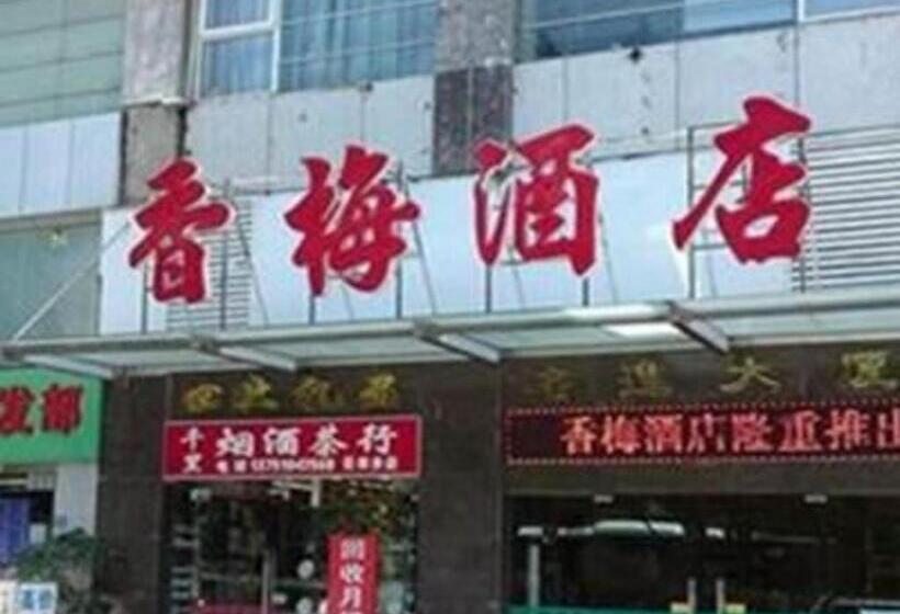 Xiang Mei Hotel   Jingtianbei Branch