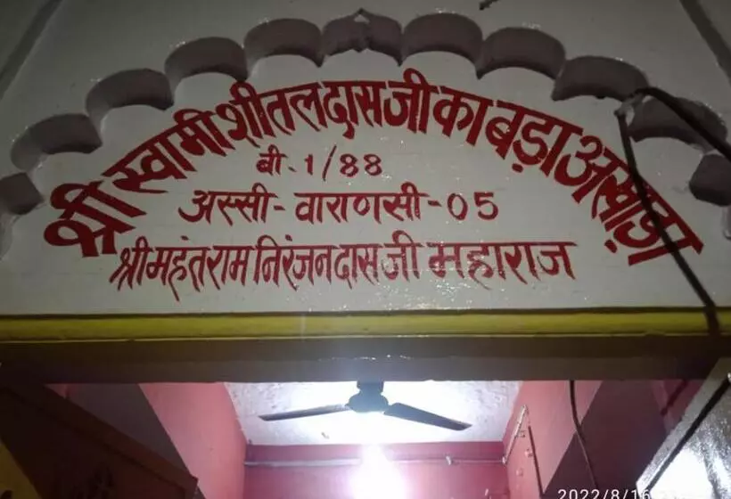 Majatalo Shri Swami Sheetal Das Akhada B1 88 Assi , Near Pushkar Talab,varanasi, Ashram Dharmshala