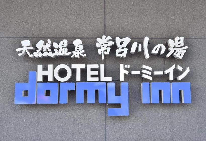 酒店 Dormy Inn Kitami