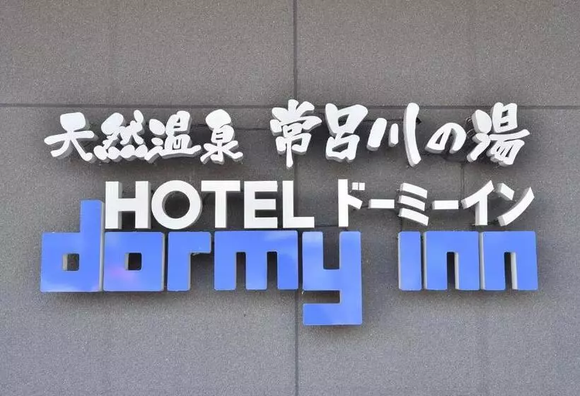 هتل Dormy Inn Kitami