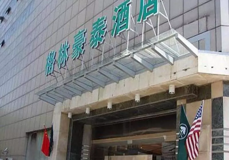 酒店 Greentree Inn Jiangsu Nanjing Gulou Business