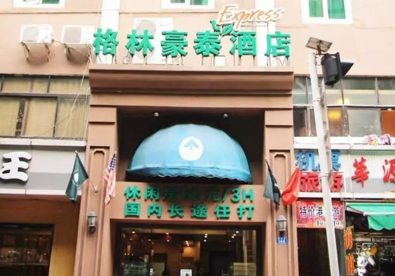 Hotel Greentree Inn Shenzhen Huaqiangbei Express