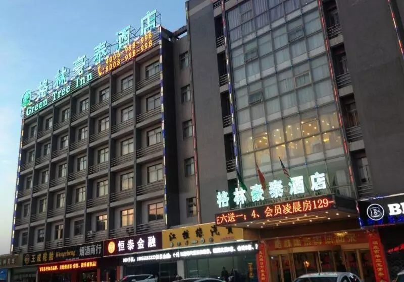 Отель Greentree Inn Yancheng Station