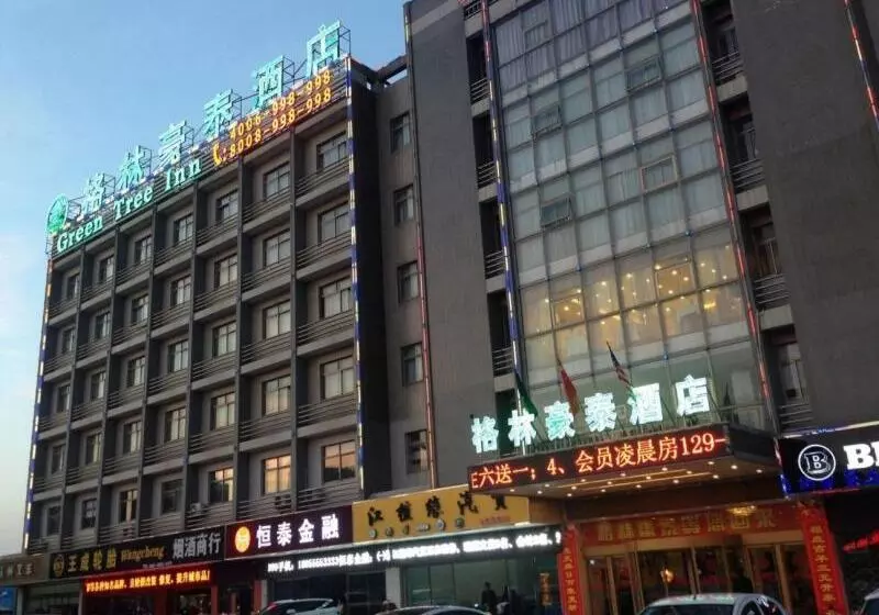 Отель Greentree Inn Yancheng Station