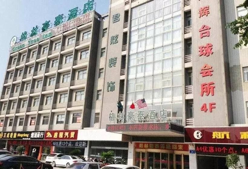 Отель Greentree Inn Yancheng Station