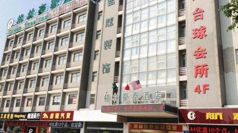 فندق Greentree Inn Yancheng Station