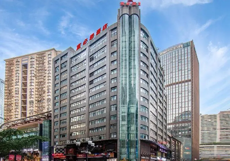 ホテル Ibis Chongqing Jiefangbei Pedestrian Street