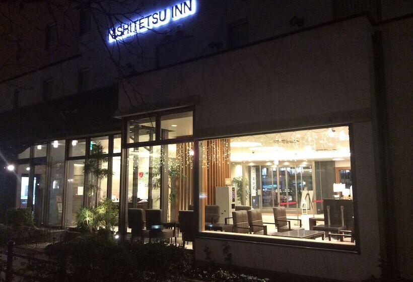 Отель Nishitetsu Inn Kochi Harimayabashi