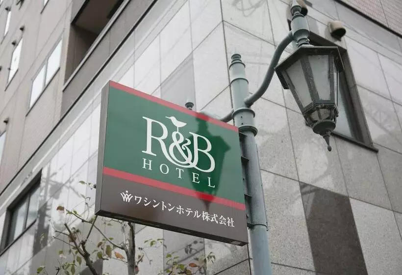 R&b Hotel Kyoto Eki Hachijyo Guchi