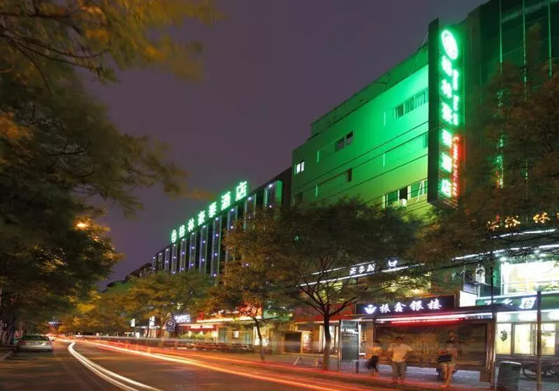 ホテル Greentree Inn Hefei Chenghuangmiao