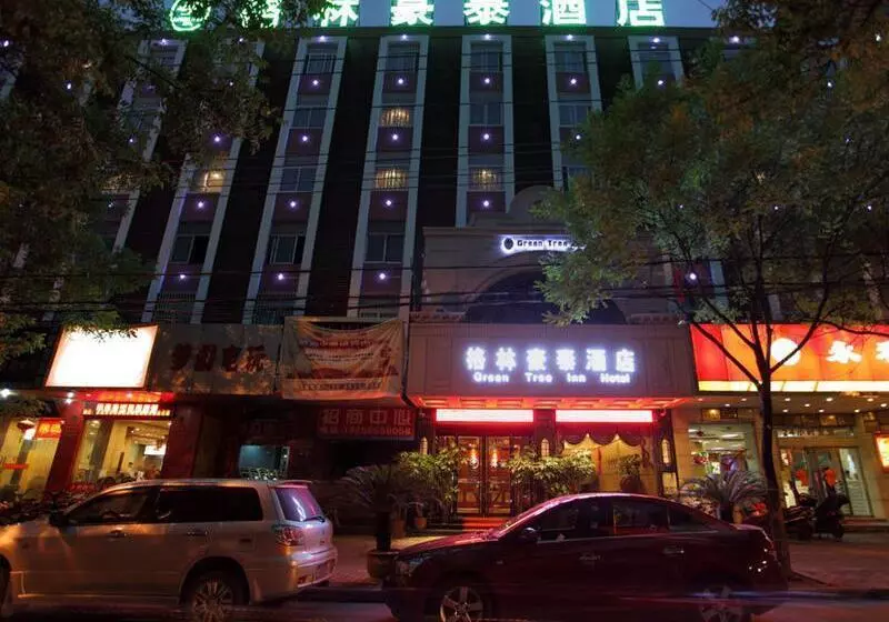 ホテル Greentree Inn Hefei Chenghuangmiao