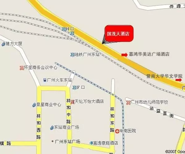 Guangzhou Guomao Hotel