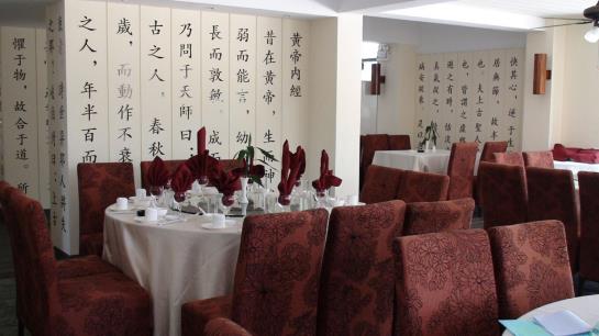 Hotel Liuhe Health Club - Wanbo Club