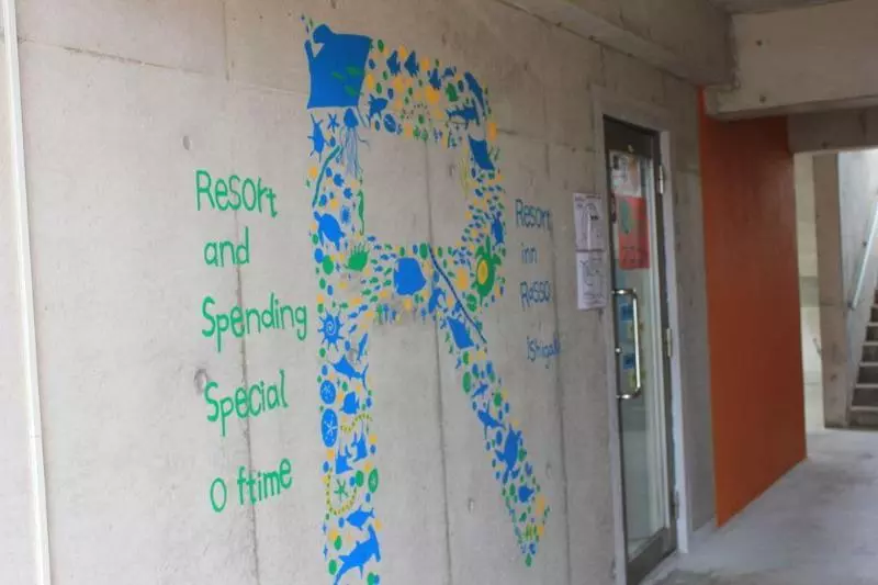 호텔 Resort Inn Rasso Ishigaki