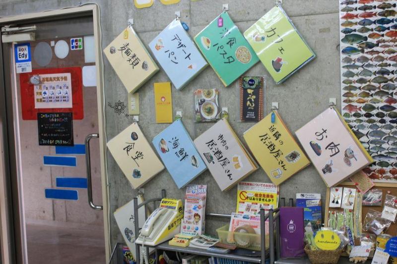 호텔 Resort Inn Rasso Ishigaki