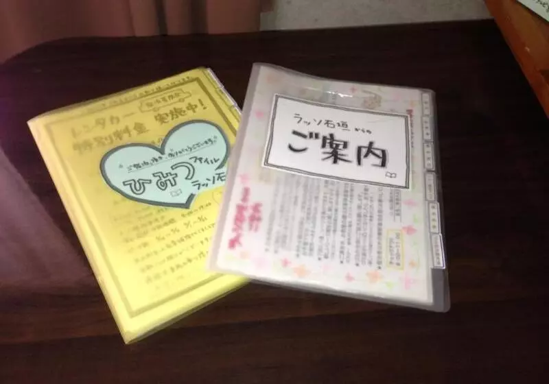 호텔 Resort Inn Rasso Ishigaki