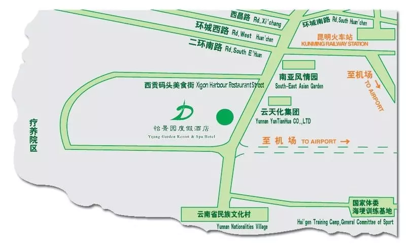 ホテル Yijing Garden