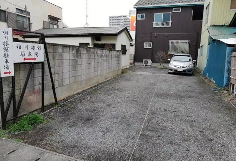 ホテル Aikawa Ryokan   Vacation Stay 36686v