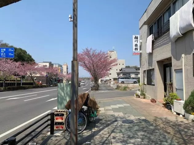 ホテル Aikawa Ryokan   Vacation Stay 36686v