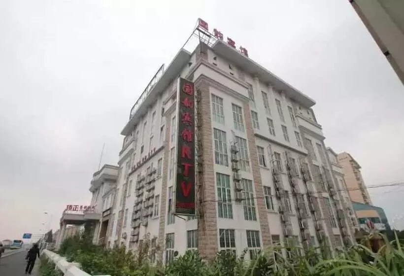 ホテル Shanghai Coinfamily