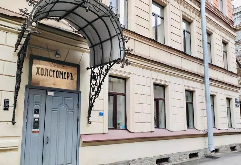 ホテル Kholstomer