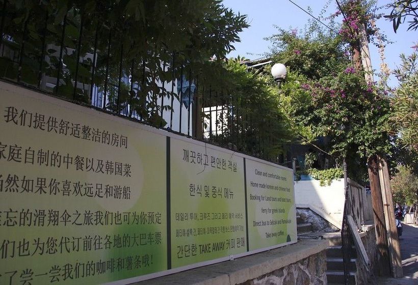 膳宿费 Yildirim Guesthouse