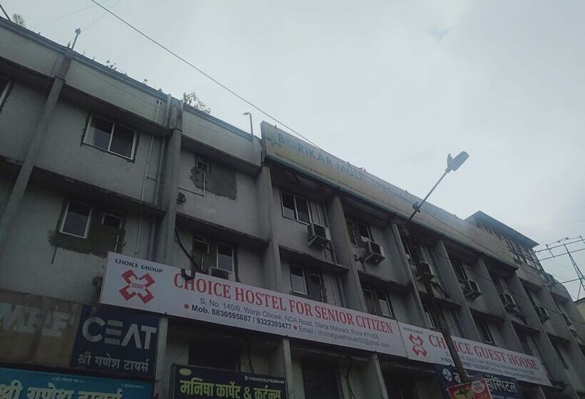 هتل Choice Guest House Pune